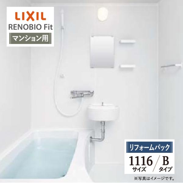 ●お客様にご安心・ご納得いただけるよう、無料で何度でも専門スタッフによるご相談・お見積り対応いたします。メール（order@rerepa-jp.com）やLINEからお気軽にお問い合わせください。●安心のサービス実績60万件以上！国内大手住...