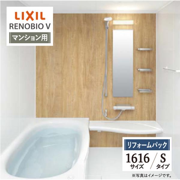 ●お客様にご安心・ご納得いただけるよう、無料で何度でも専門スタッフによるご相談・お見積り対応いたします。メール（order@rerepa-jp.com）やLINEからお気軽にお問い合わせください。●安心のサービス実績60万件以上！国内大手住...