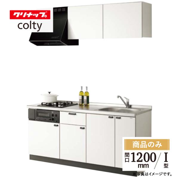 rerepa_cleanup-colty-basic-w120s