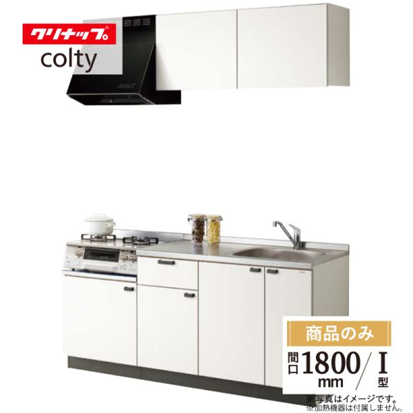 rerepa_cleanup-colty-free-w180m-1