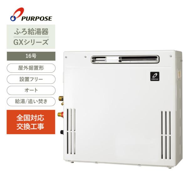 ●お客様にご安心・ご納得いただけるよう、無料で何度でも専門スタッフによるご相談・お見積り対応いたします。メール（order@rerepa-jp.com）やLINEからお気軽にお問い合わせください。●安心のサービス実績60万件以上！国内大手住...