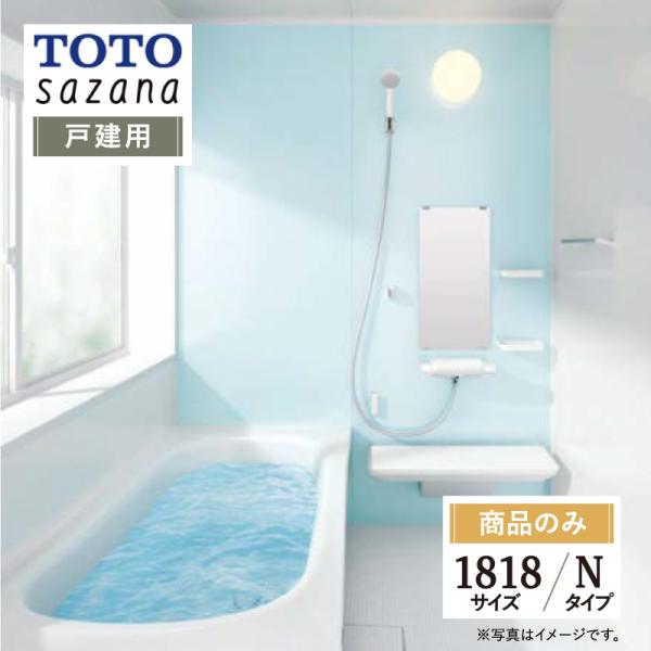 ●お客様にご安心・ご納得いただけるよう、無料で何度でも専門スタッフによるご相談・お見積り対応いたします。メール（order@rerepa-jp.com）やLINEからお気軽にお問い合わせください。●安心のサービス実績60万件以上！国内大手住...