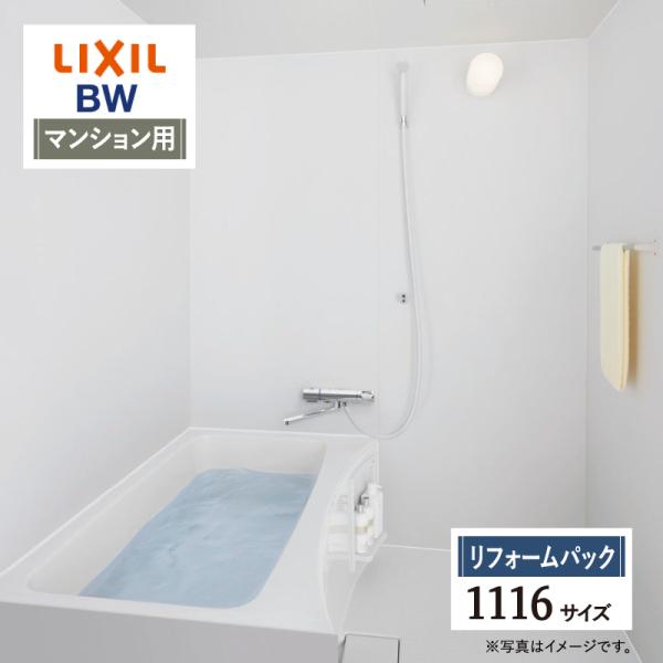 ●お客様にご安心・ご納得いただけるよう、無料で何度でも専門スタッフによるご相談・お見積り対応いたします。メール（order@rerepa-jp.com）やLINEからお気軽にお問い合わせください。●安心のサービス実績60万件以上！国内大手住...