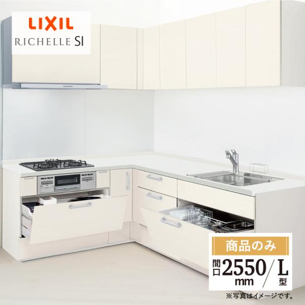 rerepa_richelle1132j165-s rerepa_richelle1132j165-s