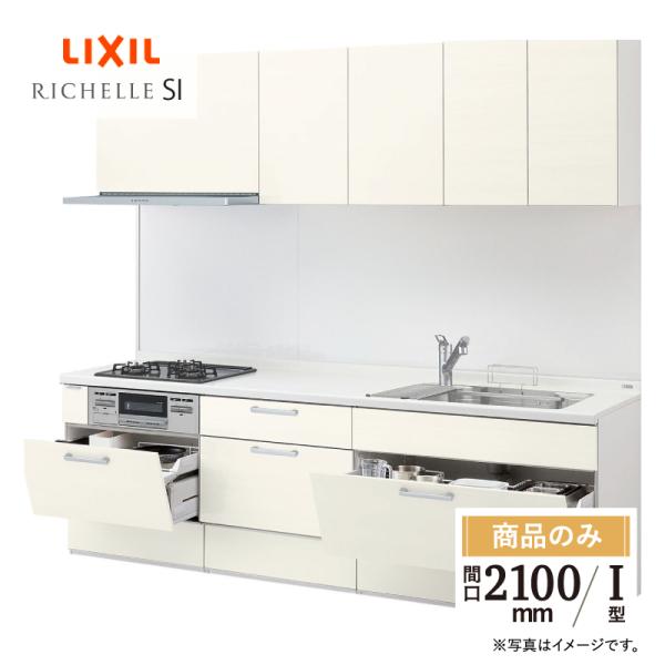 LIXIL I型キッチンパーツ⑥/7 ホワイト 架台右 LIXIL I型キッチン