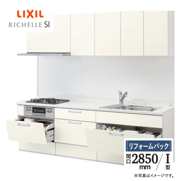 ●お客様にご安心・ご納得いただけるよう、無料で何度でも専門スタッフによるご相談・お見積り対応いたします。メール（order@rerepa-jp.com）やLINEからお気軽にお問い合わせください。●安心のサービス実績60万件以上！国内大手住...