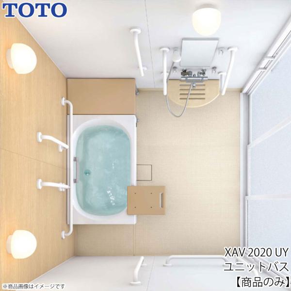 介護 浴槽の人気商品 通販 価格比較 価格 Com