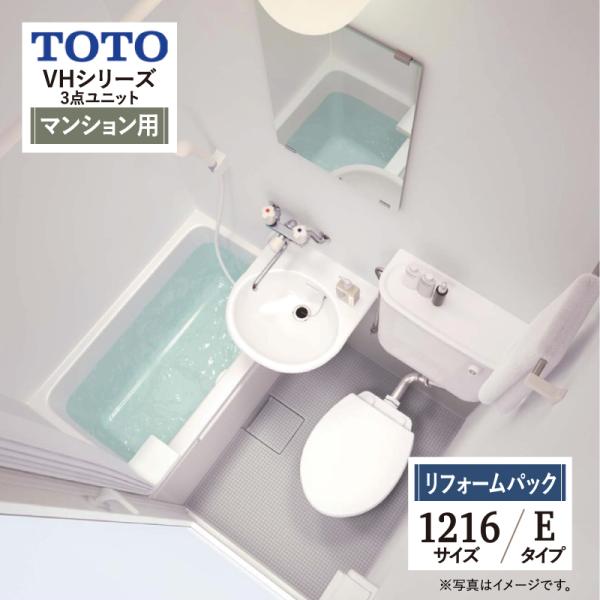 ●お客様にご安心・ご納得いただけるよう、無料で何度でも専門スタッフによるご相談・お見積り対応いたします。メール（order@rerepa-jp.com）やLINEからお気軽にお問い合わせください。●安心のサービス実績60万件以上！国内大手住...