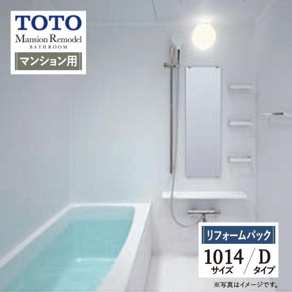 ●お客様にご安心・ご納得いただけるよう、無料で何度でも専門スタッフによるご相談・お見積り対応いたします。メール（order@rerepa-jp.com）やLINEからお気軽にお問い合わせください。●安心のサービス実績60万件以上！国内大手住...