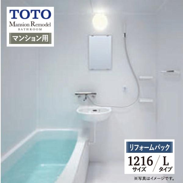 ●お客様にご安心・ご納得いただけるよう、無料で何度でも専門スタッフによるご相談・お見積り対応いたします。メール（order@rerepa-jp.com）やLINEからお気軽にお問い合わせください。●安心のサービス実績60万件以上！国内大手住...