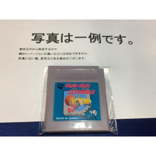 C★デッドヒートスクランブル★ゲームボーイソフト