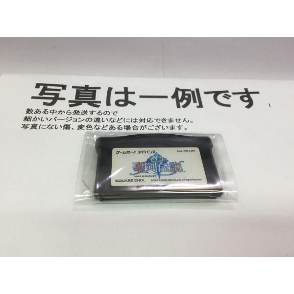 中古C☆新約 聖剣伝説☆ゲームボーイアドバンスソフト : レトロゲーム