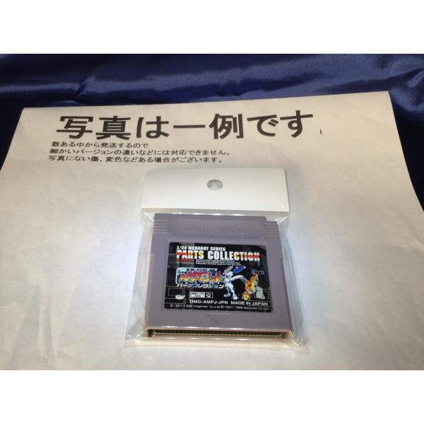 C★メダロットパーツコレクション★ゲームボーイソフト