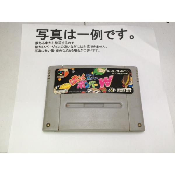 SFC スーパーボンバーマン ぱにっくボンバーW （ソフトのみ） スーパーファミコン スーファミ