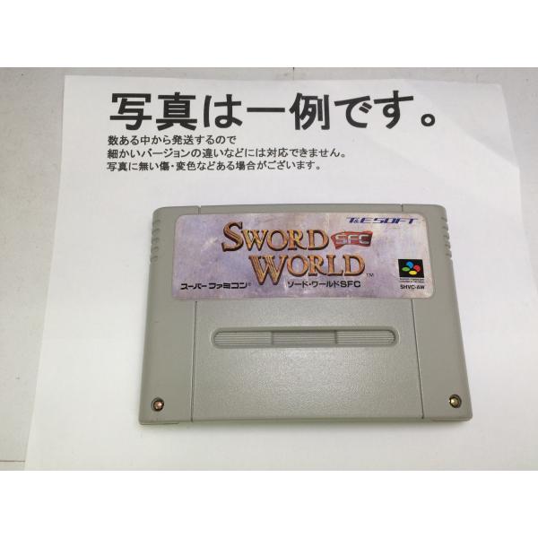 C★ソードワールド★スーパーファミコンソフト