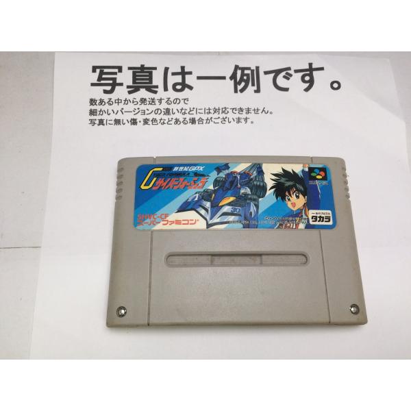 SFC 新世紀GPXサイバーフォーミュラ スーパーファミコン スーファミ