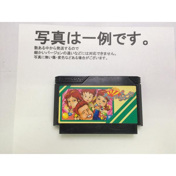 C★ラサール石井のチャイルズクエスト★ファミコンソフト