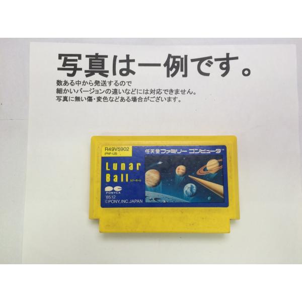 A★ルナーボール★ファミコンソフト