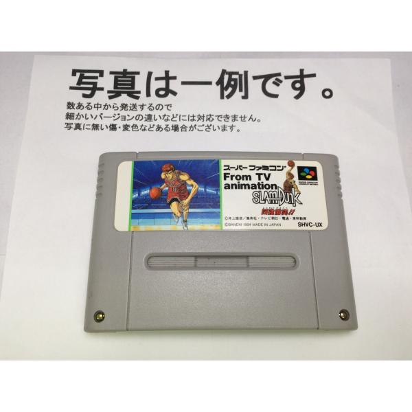 [Release date: March 26, 1994]