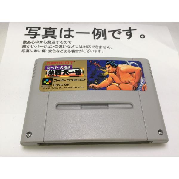 SFC スーパー大相撲 熱戦大一番 （ソフトのみ） スーパーファミコン スーファミ