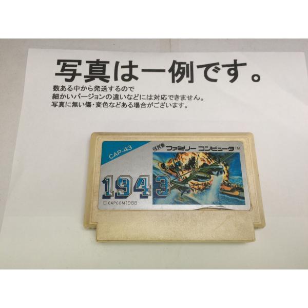 中古C☆1943☆ファミコンソフト : レトロゲーム屋rerere-re. - 通販