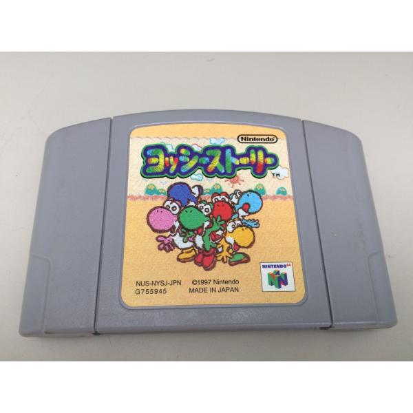 [Release date: December 21, 1997]