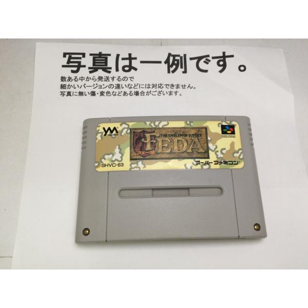 SFC スーパーファミコン フェーダ エンブレム オブ ジャスティス