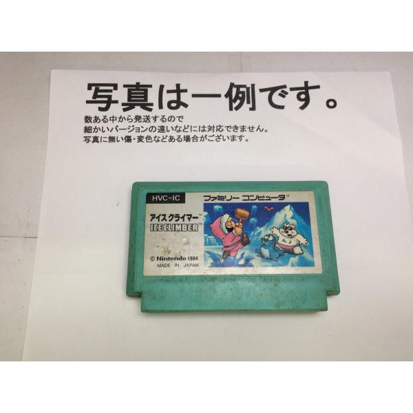 AB★L1-8 アイスクライマー★ファミコンソフト