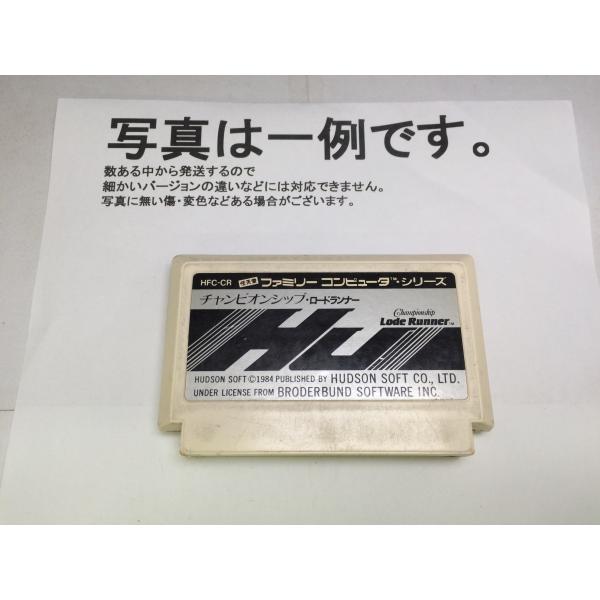 ファミコン チャンピオンシップロードランナー 裏面シール貼りあり （ソフトのみ） FC