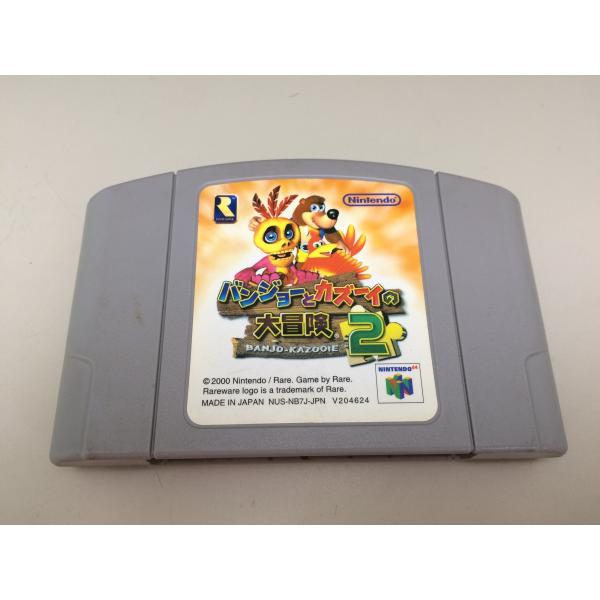 中古C★バンジョーとカズーイの大冒険2★NINTENDO64ソフト
