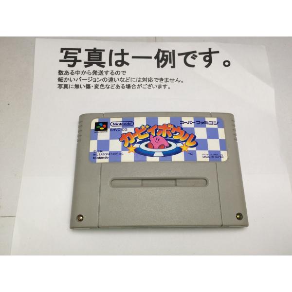 SFCソフト「カービィボウル」中古動作品の出品です。 中古C☆カービィボウル☆スーパーファミコンソフト : レトロゲーム屋