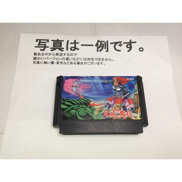 [Release date: July 7, 1987]