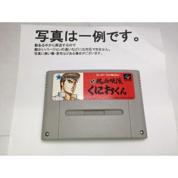 C★初代 熱血硬派くにおくん★スーパーファミコンソフト