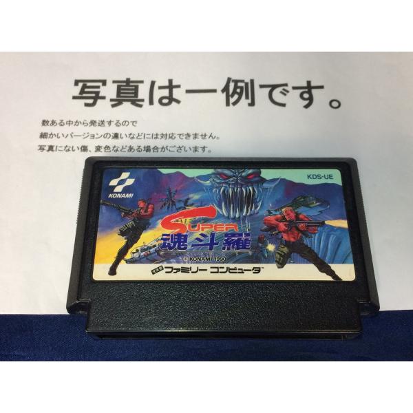 ファミコンソフト スーパー魂斗羅