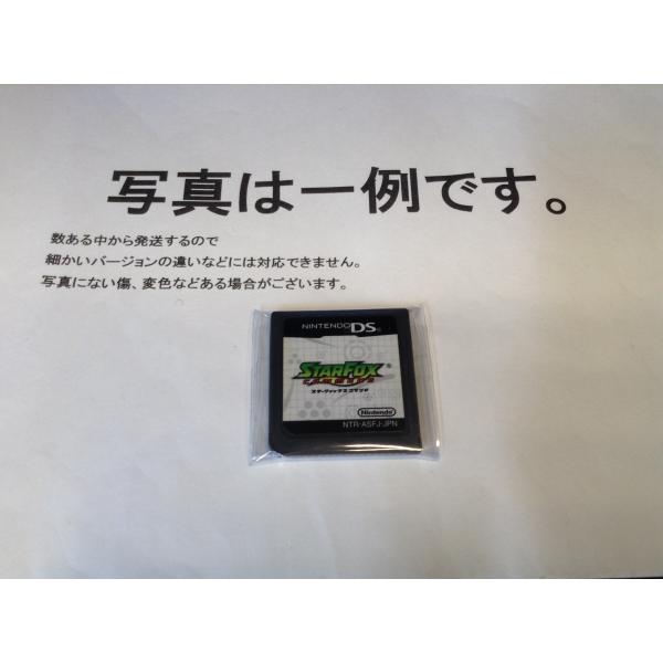 中古C☆スターフォックス コマンド☆ニンテンドーDSソフト : レトロ
