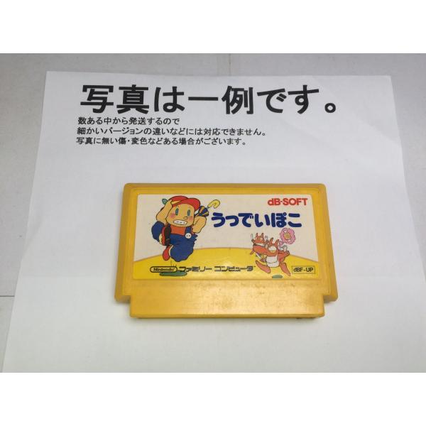 中古C☆うっでいぽこ☆ファミコンソフト : レトロゲーム屋rerere-re