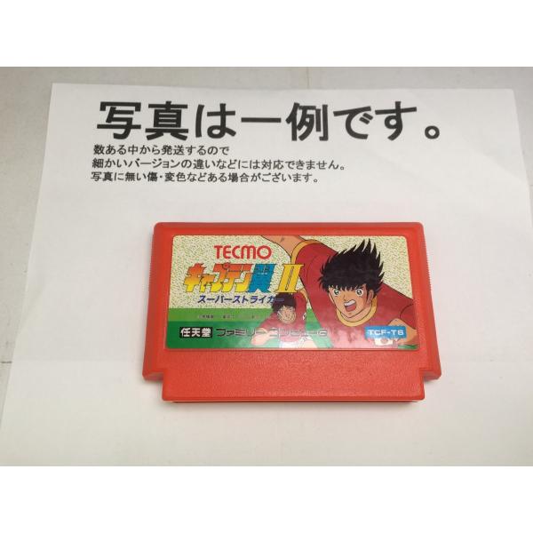 [Release date: July 20, 1990]