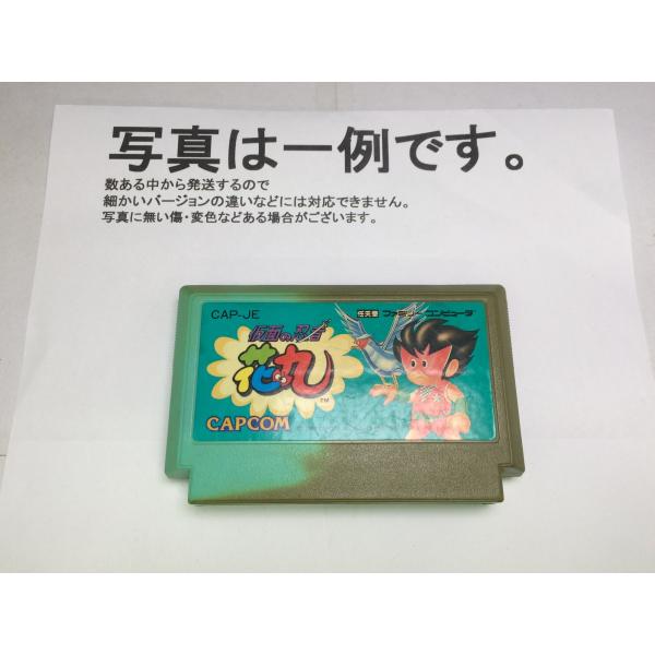 仮面の忍者 花丸/ファミコン /中古/箱・説明書あり