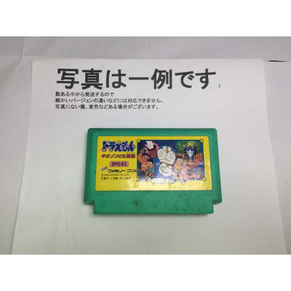 中古C☆ドラえもんギガゾンビの逆襲☆ファミコンソフト : レトロゲーム