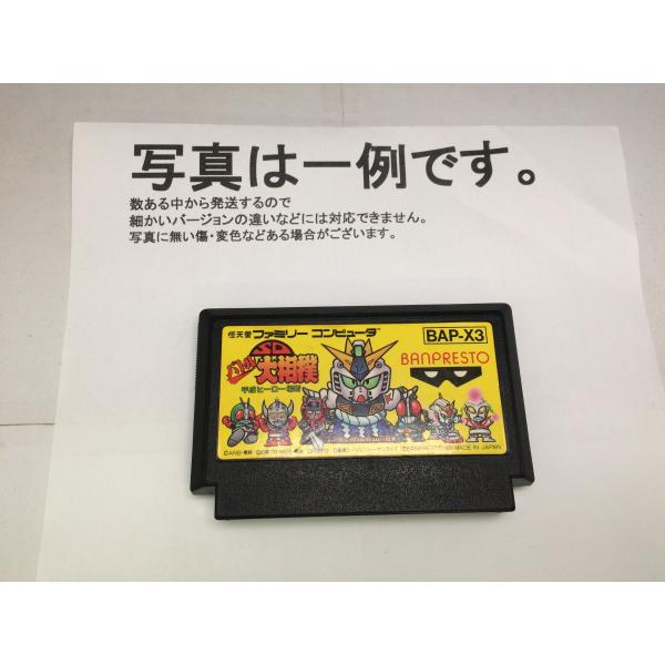 ファミコンソフト SDバトル大相撲　未開封 中古C☆R6-8 SDバトル大相撲 平成ヒーロー場所☆ファミコンソフト
