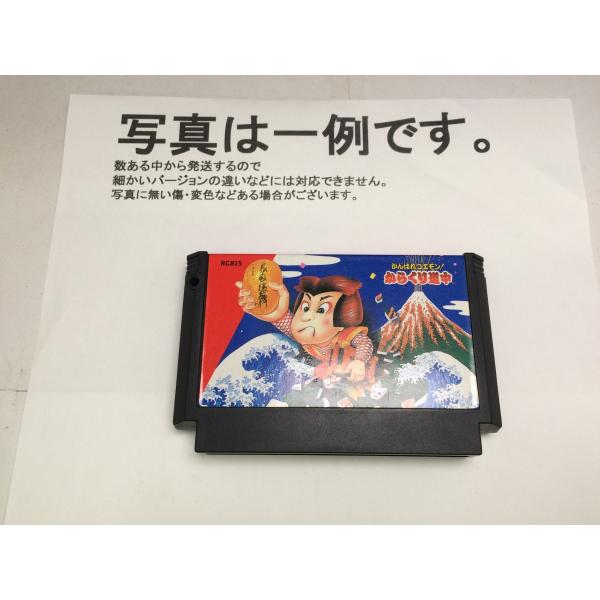 ガンバレゴエモンからくり道中 楽天市場】ファミコン がんばれゴエモン からくり道中 （箱・説明書