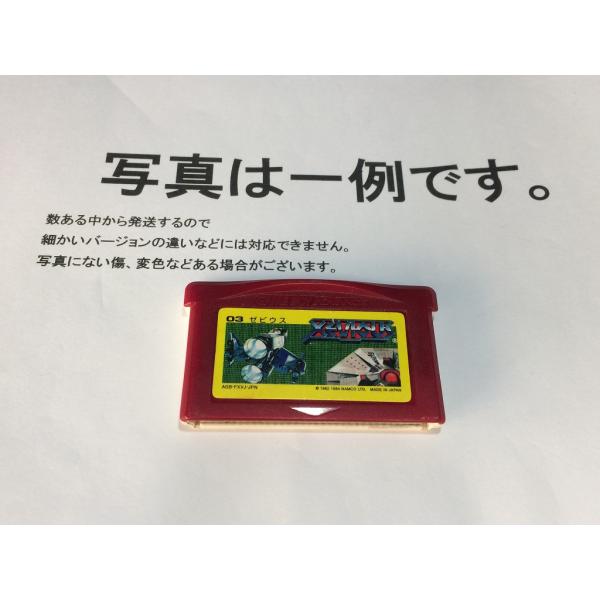 中古C★ファミコンミニ ゼビウス★ゲームボーイアドバンスソフト