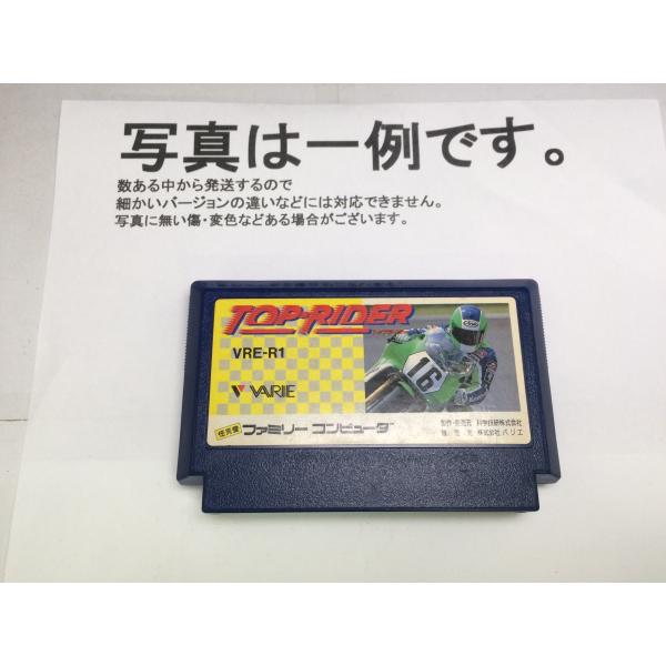 中古C☆トップライダー☆ファミコンソフト : レトロゲーム屋rerere-re