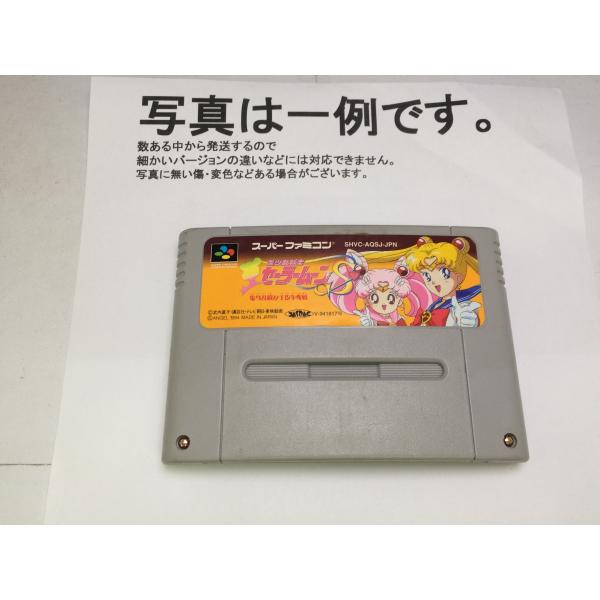 B★美少女戦士セーラームーンS場外乱闘 主役争奪戦★スーパーファミコンソフト