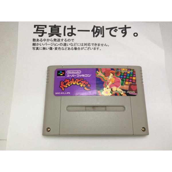 中古C☆パネルでポン☆スーパーファミコンソフト : レトロゲーム屋