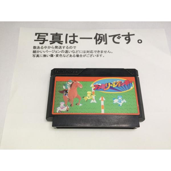 [Release date: August 1, 1987]