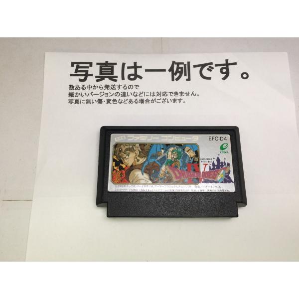 [Release date: February 11, 1990]