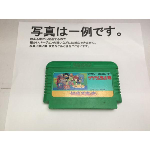 [Release date: April 17, 1986]