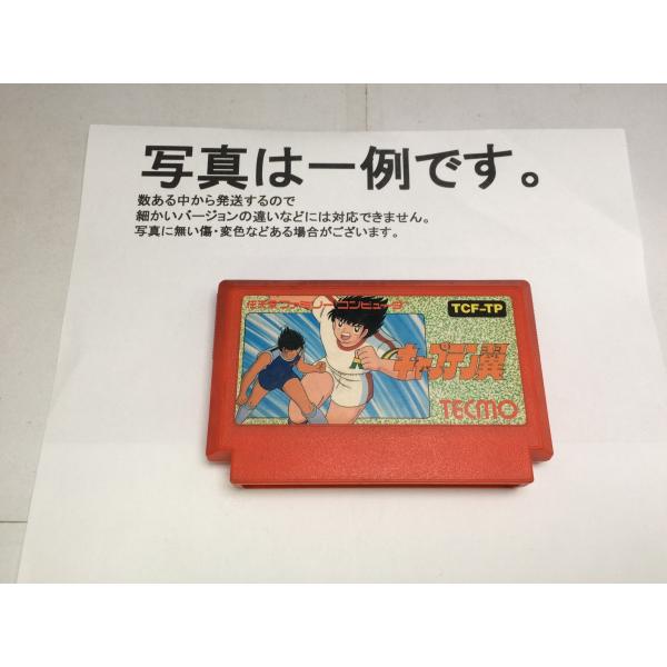 中古C☆L7-7 キャプテン翼☆ファミコンソフト : レトロゲーム屋rerere