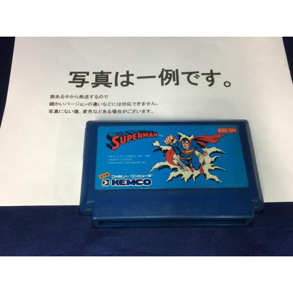 スーパーマン